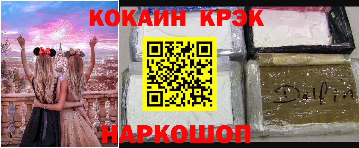 даркнет сайт  Вход с VPN  КОКАИН 99%  Фрязино  Кокаин 98% 
