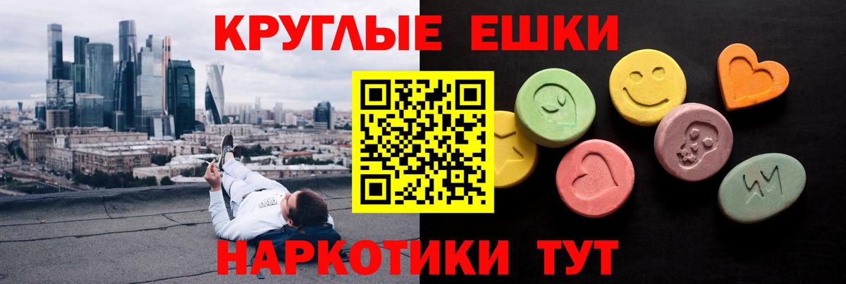 Ecstasy  Вход с VPN  Фрязино  ЭКСТАЗИ DUBAI 