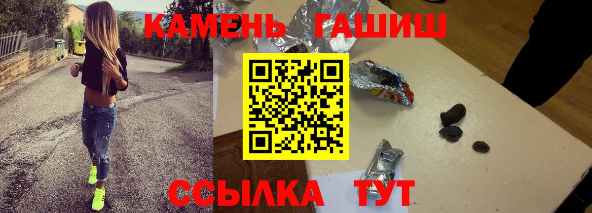 Гашиш Cannabis Фрязино