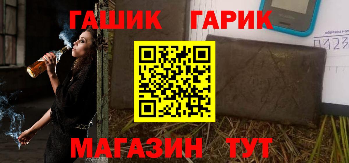 Гашиш AMNESIA HAZE  ГАШИШ гарик  ГАШИШ  Вход с VPN  Фрязино 