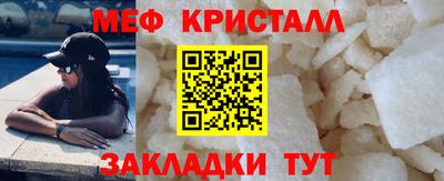 первитин Ливны