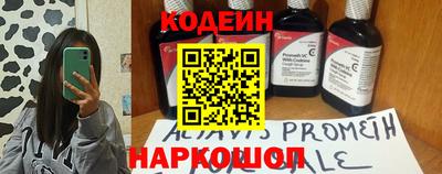первитин Ливны
