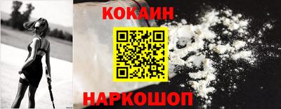 кристаллы Лесосибирск