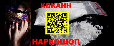 кристаллы Лесосибирск