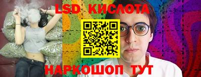 кристаллы Лесосибирск