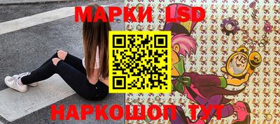 первитин Ливны