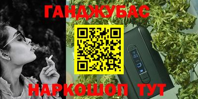 кристаллы Лесосибирск