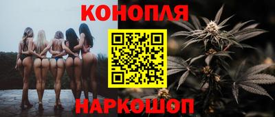 марихуана Ликино-Дулёво