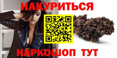 первитин Ливны