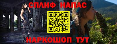 кристаллы Лесосибирск