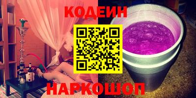 кристаллы Лесосибирск