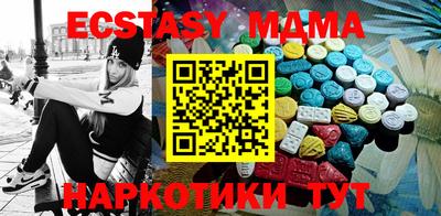 первитин Ливны