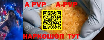 кристаллы Лесосибирск