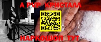 первитин Ливны