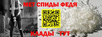 первитин Ливны