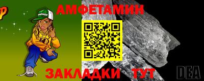 кристаллы Лесосибирск