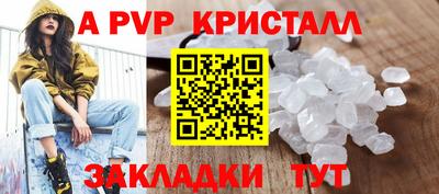 кристаллы Лесосибирск