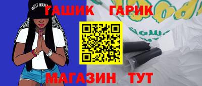 кристаллы Лесосибирск