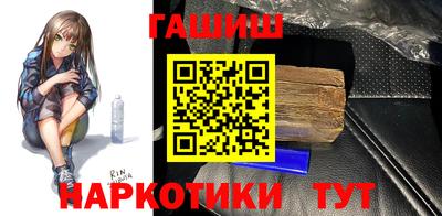 марихуана Ликино-Дулёво
