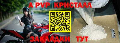 кристаллы Лесосибирск