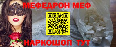 кристаллы Лесосибирск