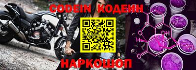 первитин Ливны