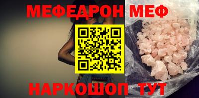 первитин Ливны