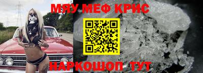 кристаллы Лесосибирск