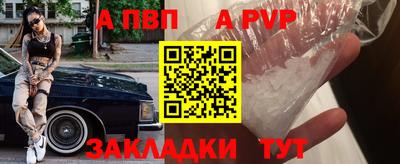 первитин Ливны