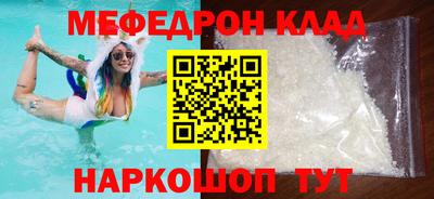 первитин Ливны