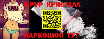 первитин Ливны
