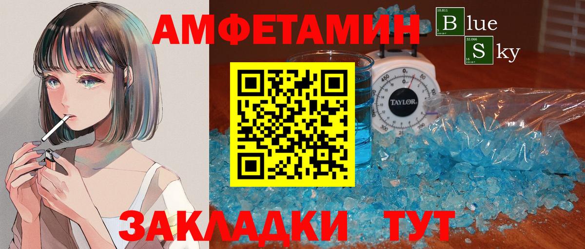 Первитин винт Фрязино
